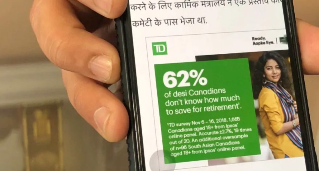 TD Bank takes down Desi ads targeting South Asians | The ...